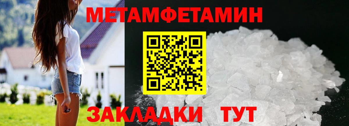 Балтийск  Amphetamine  Вход с VPN  АМФ VHQ 