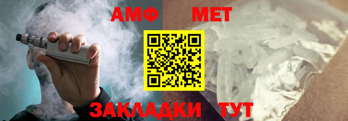 АМФ Premium Балтийск