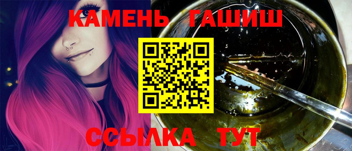 Балтийск  ГАШ Изолятор  Вход с VPN  ГАШ hashish 