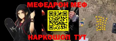 дживик Севастополь