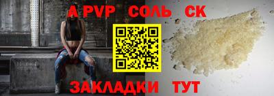 амф Свободный