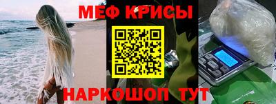 a pvp Славянск-на-Кубани