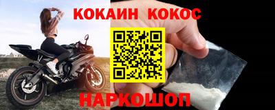 дживик Севастополь