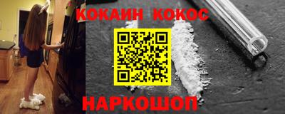 дживик Севастополь