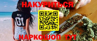 a pvp Славянск-на-Кубани
