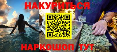кокаин перу Северобайкальск