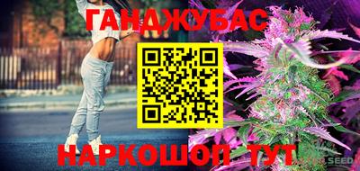 дживик Севастополь