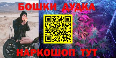 кокаин перу Северобайкальск