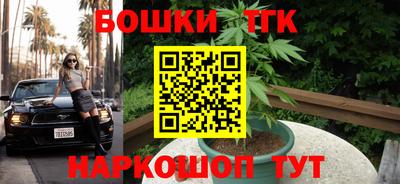 кокаин перу Северобайкальск