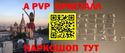 кокаин перу Северобайкальск