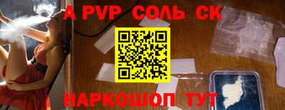 амф Свободный