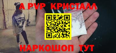 амф Свободный