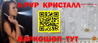 дживик Севастополь