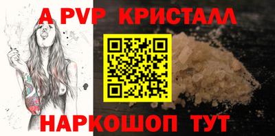 кокаин перу Северобайкальск