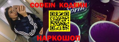 дживик Севастополь