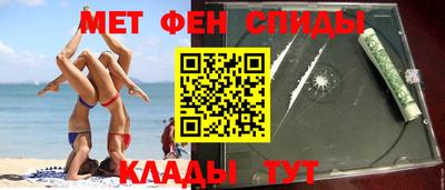 a pvp Славянск-на-Кубани