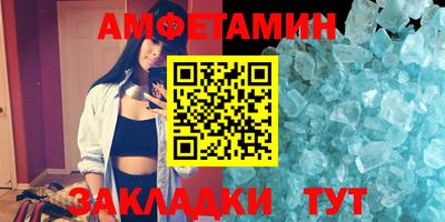 дживик Севастополь