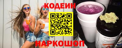 дживик Севастополь
