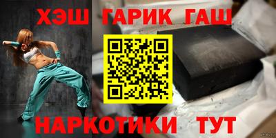 кокаин перу Северобайкальск