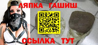 крисы Славгород