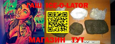 кокаин перу Северобайкальск