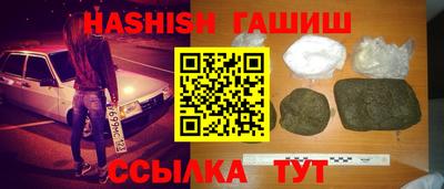 кокаин перу Северобайкальск