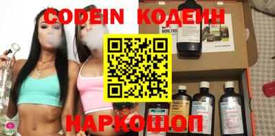 кокаин перу Северобайкальск