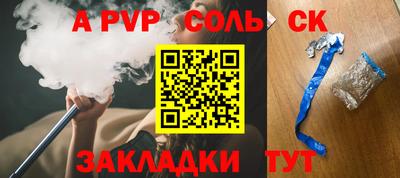 амф Свободный