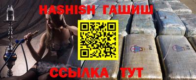дживик Севастополь