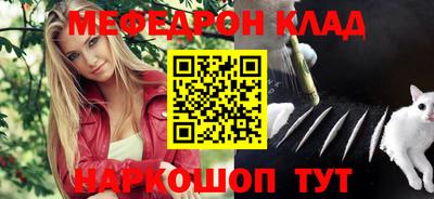 кокаин перу Северобайкальск