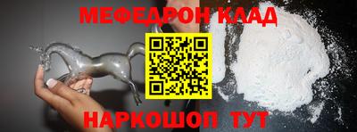 амф Свободный