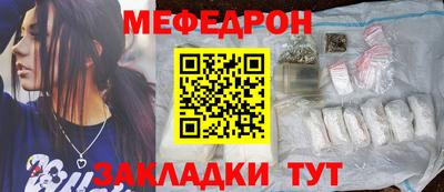 кокаин перу Северобайкальск
