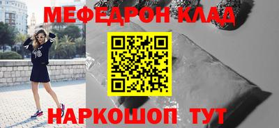 кокаин премиум Сланцы