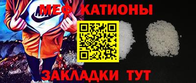 дживик Севастополь