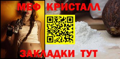 кокаин перу Северобайкальск