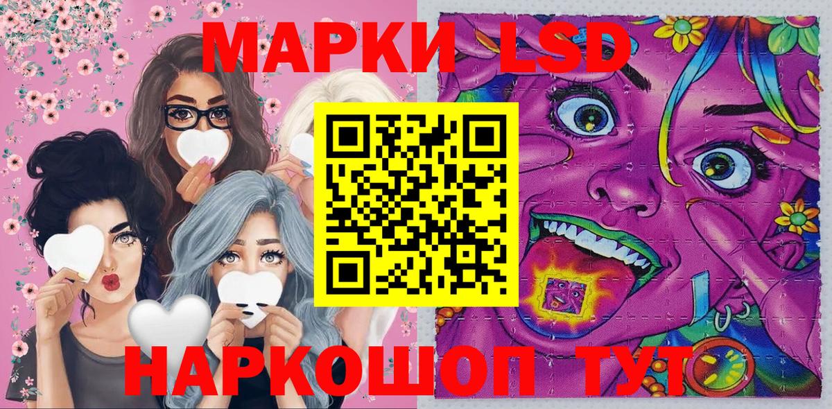 Марки N-bome 1,8мг  Вход с VPN  Балтийск 