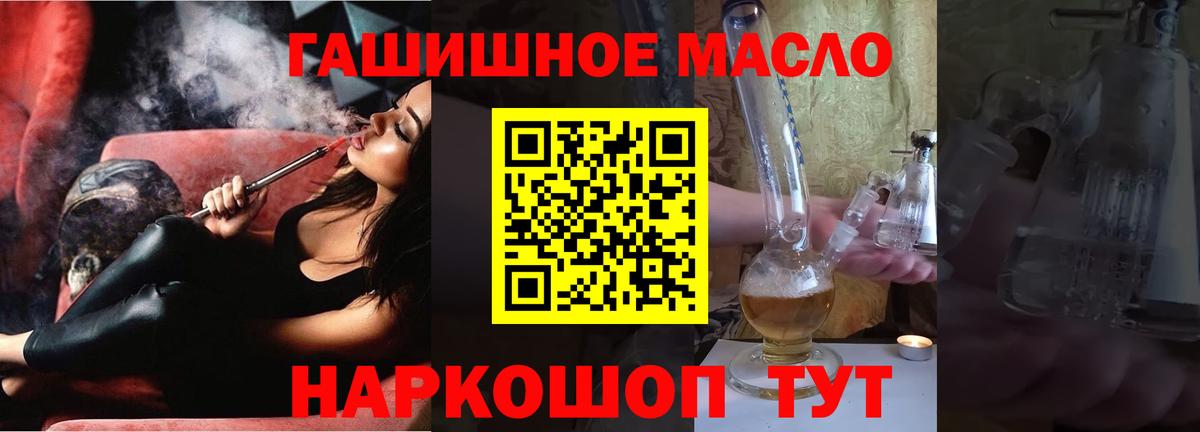 ТГК Wax  Вход с VPN  Балтийск  ТГК Wax 