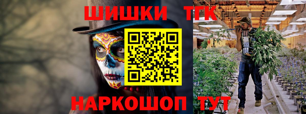 Балтийск  Канабис семена  Вход с VPN  МАРИХУАНА Bruce Banner 